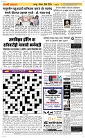 19 May Page 3 Epaper