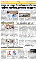 19 May Page 4 Epaper