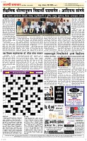 20 May Page 5 Epaper