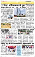 20 May Page 6 Epaper