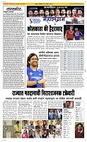 21 May Page 2 Epaper