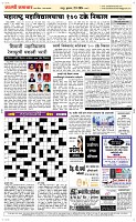 22 May Page 5 Epaper