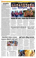 24 May Page 2 Epaper