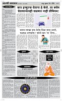 24 May Page 4 Epaper