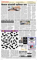 24 May Page 5 Epaper