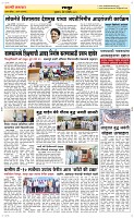 24 May Page 6 Epaper