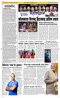 25 May Page 2 Epaper