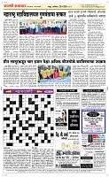 25 May Page 5 Epaper