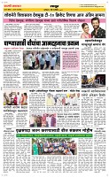 25 May Page 6 Epaper