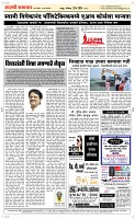 26 May Page 5 Epaper