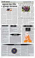 28 May Page 4 Epaper