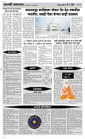 29 May Page 4 Epaper