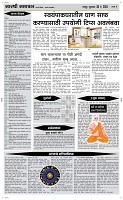 30 May Page 4 Epaper