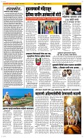 31 May Page 2 Epaper