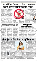 31 May Page 3 Epaper