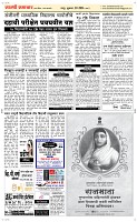 31 May Page 5 Epaper