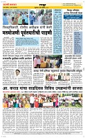 31 May Page 6 Epaper