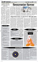 01 June Page 4 Epaper