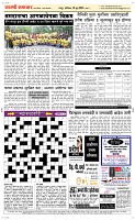 01 June Page 5 Epaper