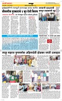 01 June Page 6 Epaper