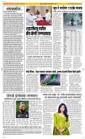 03 June Page 2 Epaper