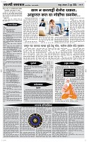 03 June Page 4 Epaper