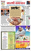 04 June Page 1 Epaper