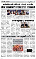 04 June Page 3 Epaper