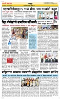 04 June Page 6 Epaper