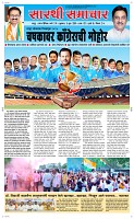 05 June Page 1 Epaper