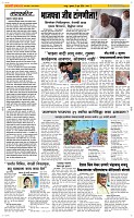 05 June Page 2 Epaper