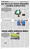 05 June Page 3 Epaper