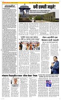 06 June Page 2 Epaper