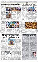 06 June Page 3 Epaper