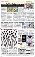 06 June Page 5 Epaper