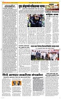 07 June Page 2 Epaper