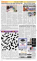 07 June Page 3 Epaper