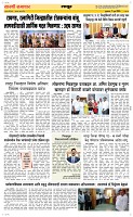 07 June Page 4 Epaper