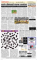 08 June Page 5 Epaper