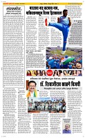 10 June Page 2 Epaper