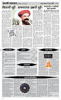 10 June Page 4 Epaper