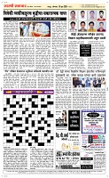 10 June Page 5 Epaper