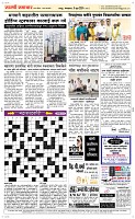 11 June Page 5 Epaper