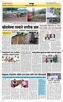 11 June Page 6 Epaper