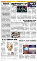 12 June Page 2 Epaper