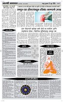 12 June Page 4 Epaper