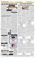 13 June Page 7 Epaper