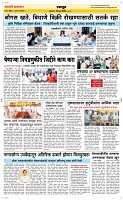 13 June Page 8 Epaper