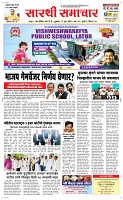 14 June Page 1 Epaper