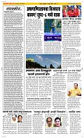 14 June Page 2 Epaper